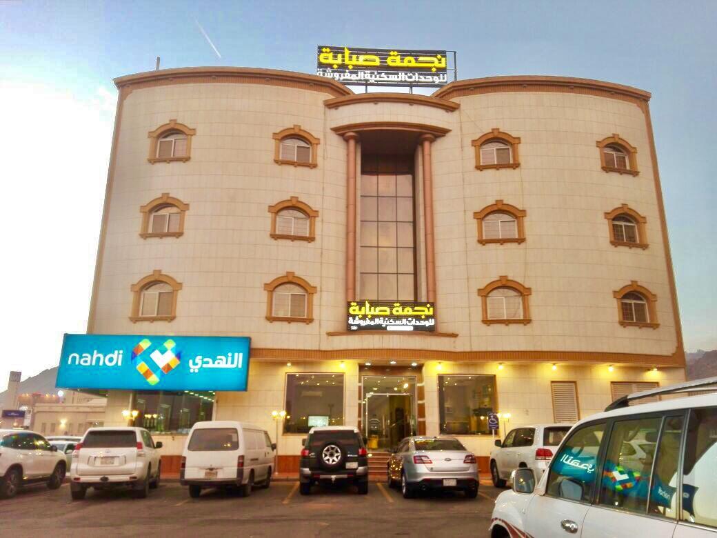 Najmat Sabbabah Furnished Units Ha'il Exterior foto