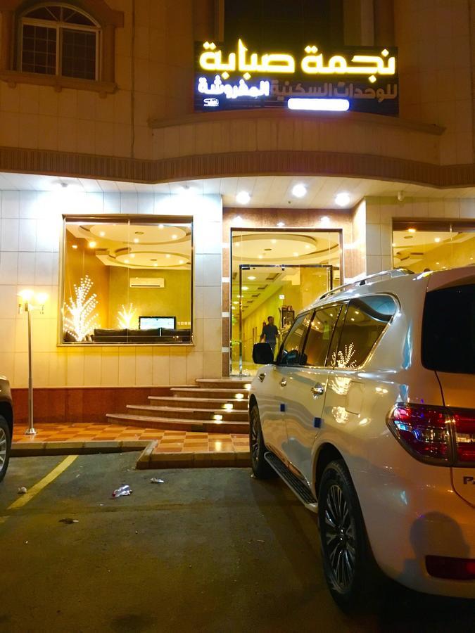 Najmat Sabbabah Furnished Units Ha'il Exterior foto