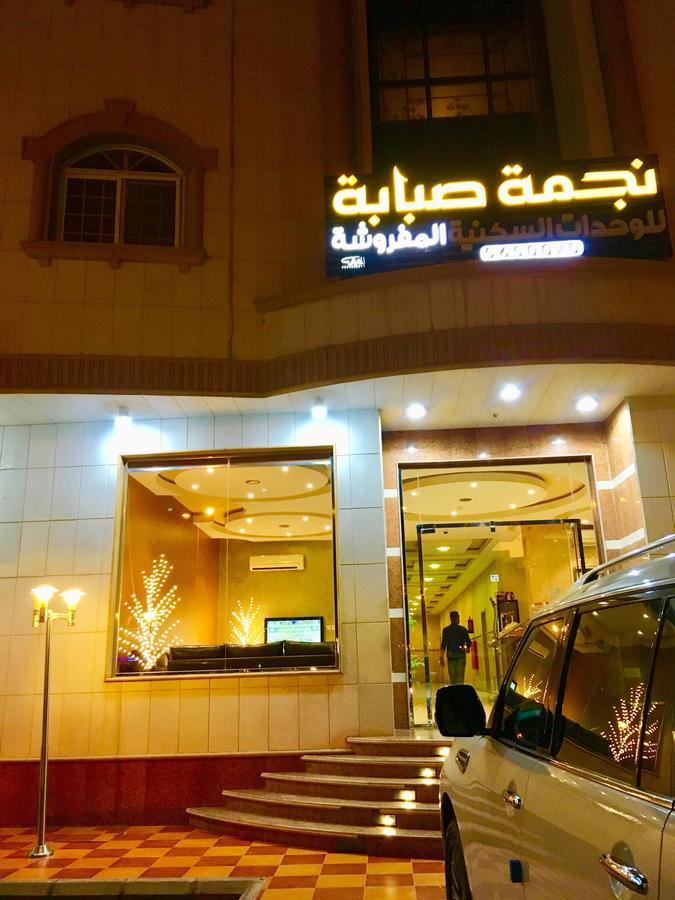 Najmat Sabbabah Furnished Units Ha'il Exterior foto